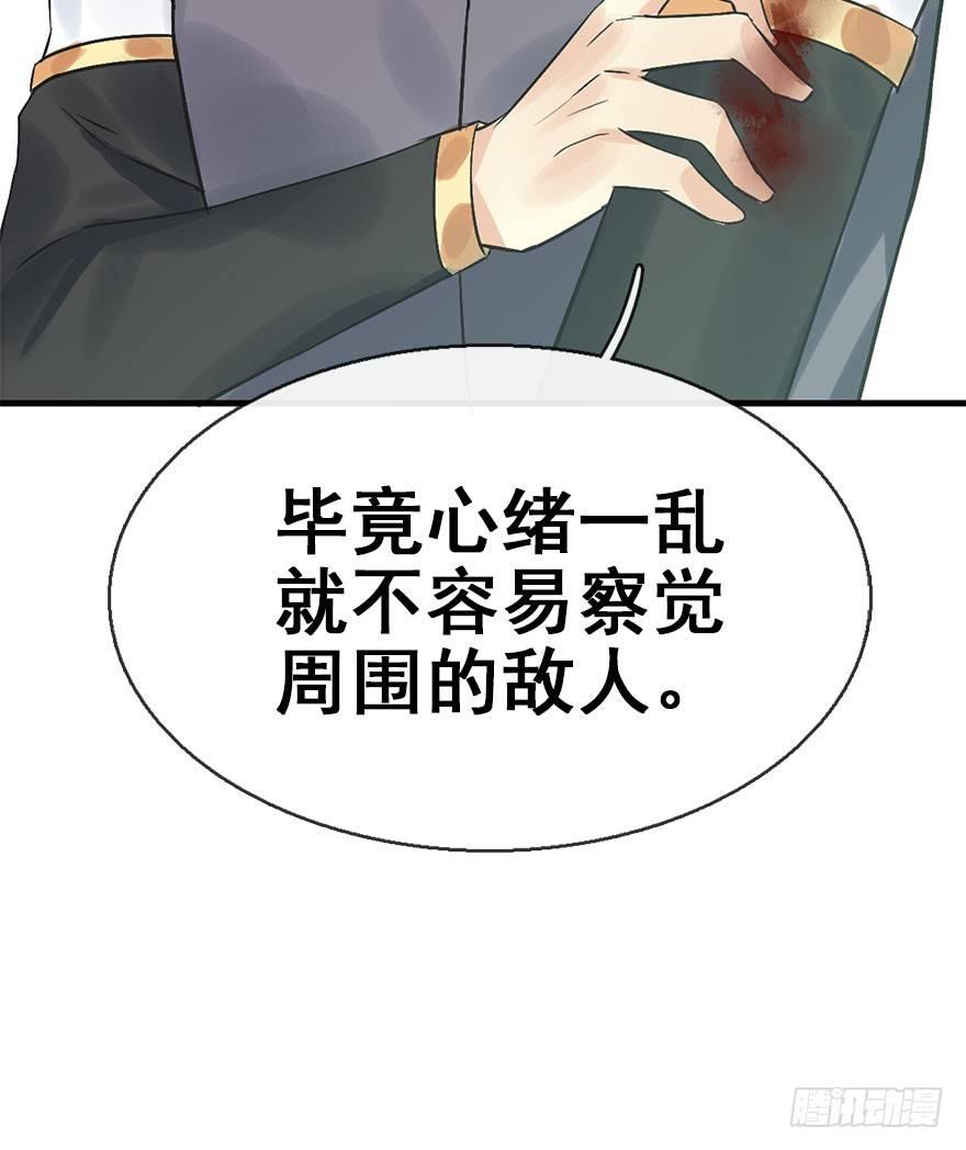 45.遗失的记忆（下）64