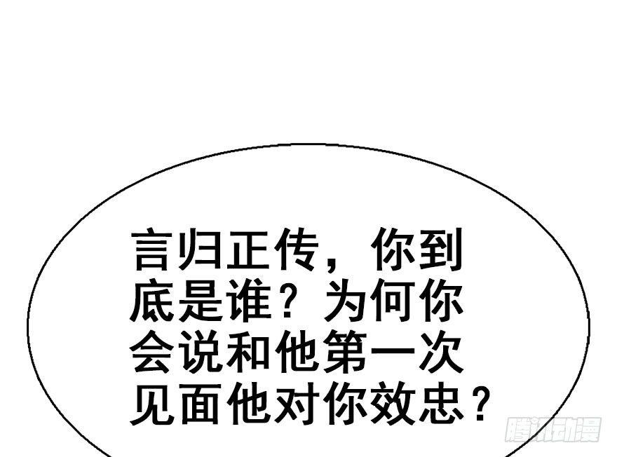 45.遗失的记忆（下）65