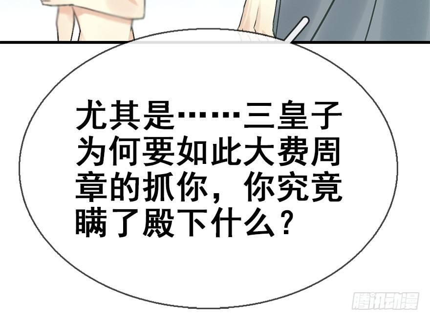 45.遗失的记忆（下）68