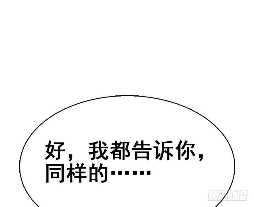 45.遗失的记忆（下）71