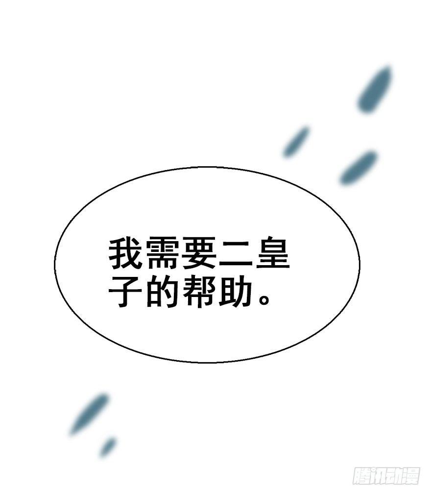 45.遗失的记忆（下）73