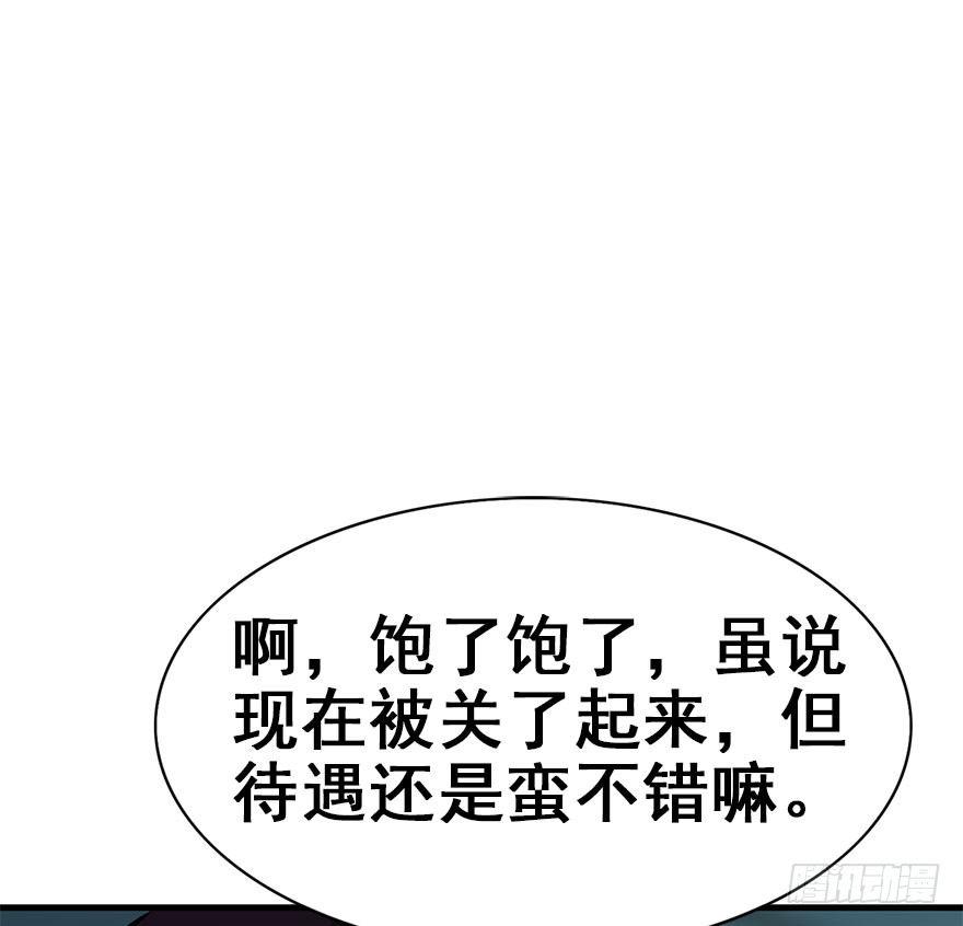 45.遗失的记忆（下）77