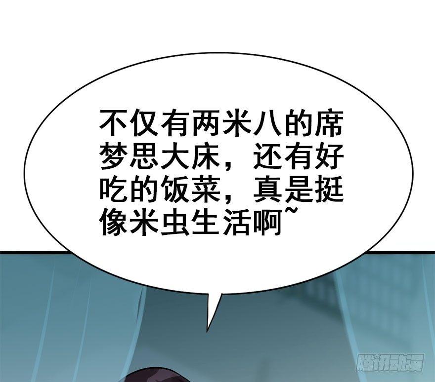 45.遗失的记忆（下）80