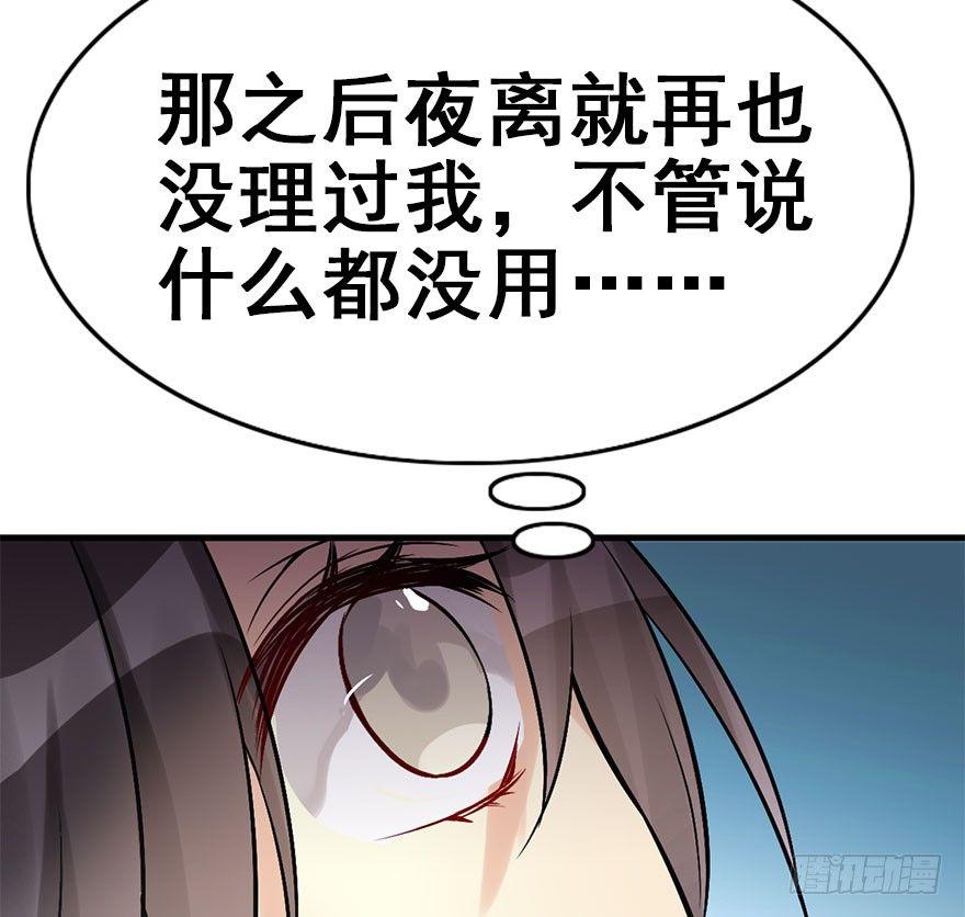 45.遗失的记忆（下）85