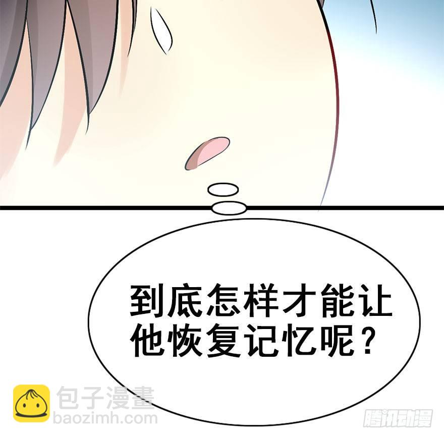 45.遗失的记忆（下）86
