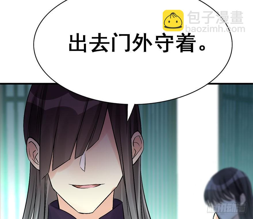 45.遗失的记忆（下）91