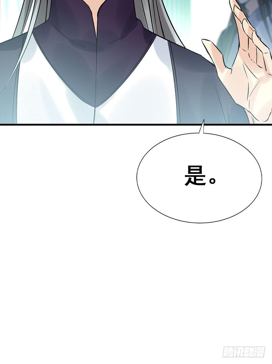 45.遗失的记忆（下）92