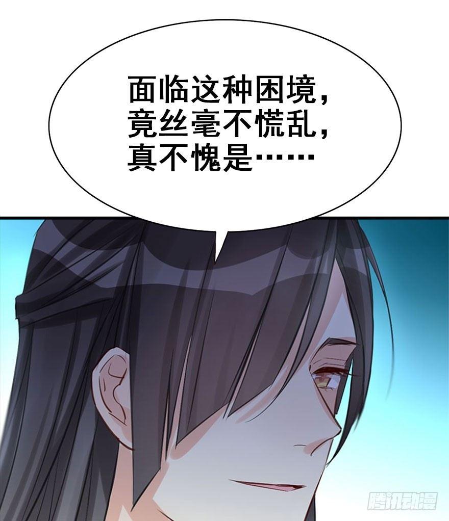 45.遗失的记忆（下）94