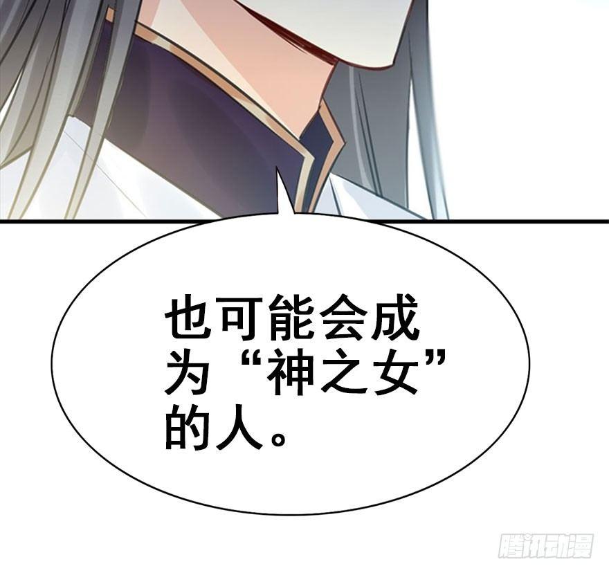 45.遗失的记忆（下）95