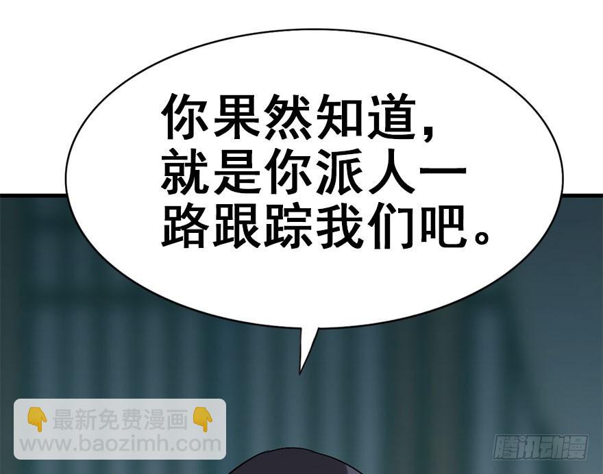 45.遗失的记忆（下）97