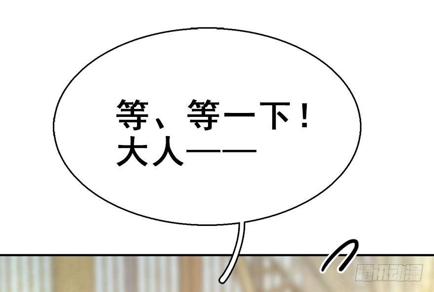 47.逃脱（2）106