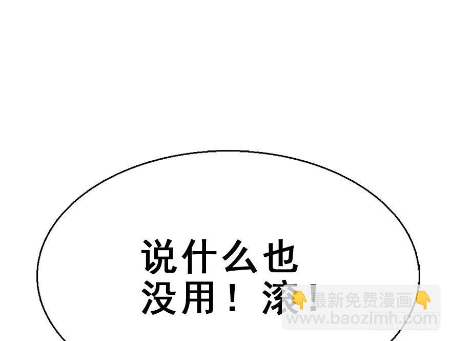 47.逃脱（2）109