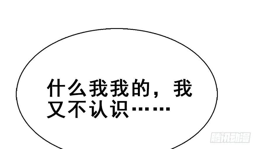47.逃脱（2）112