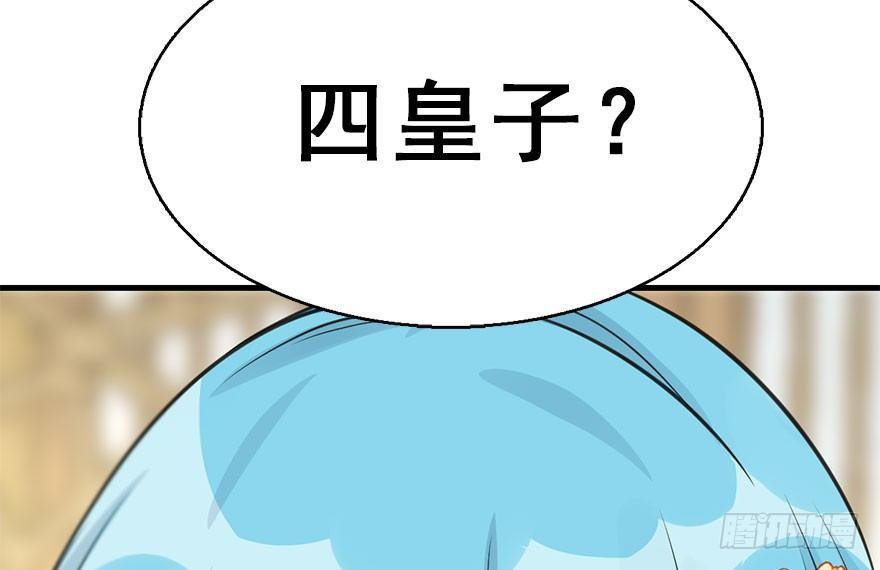 47.逃脱（2）118