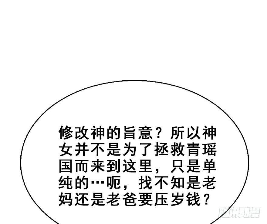 47.逃脱（2）20