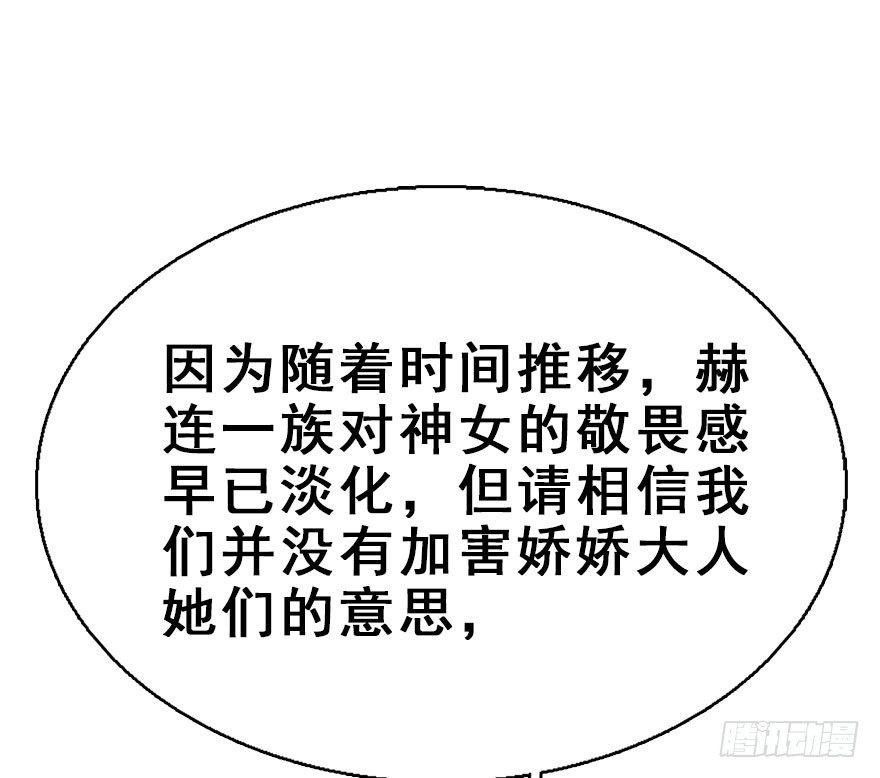 47.逃脱（2）24