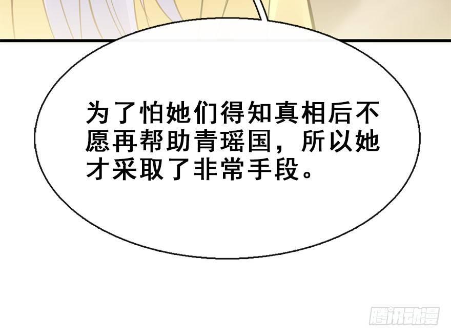 47.逃脱（2）36