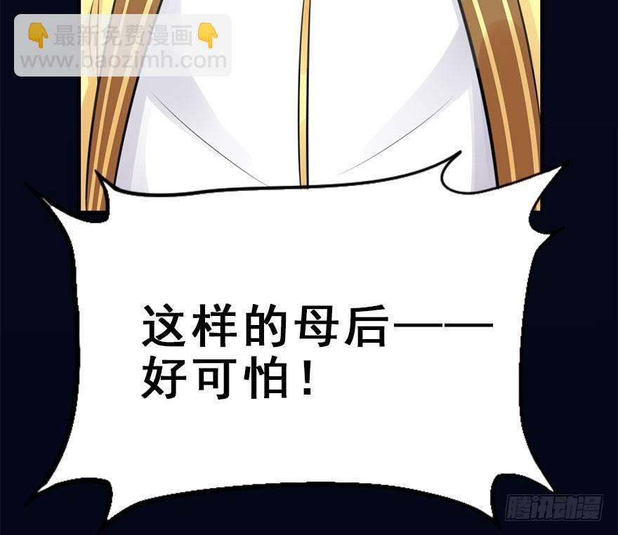 47.逃脱（2）49