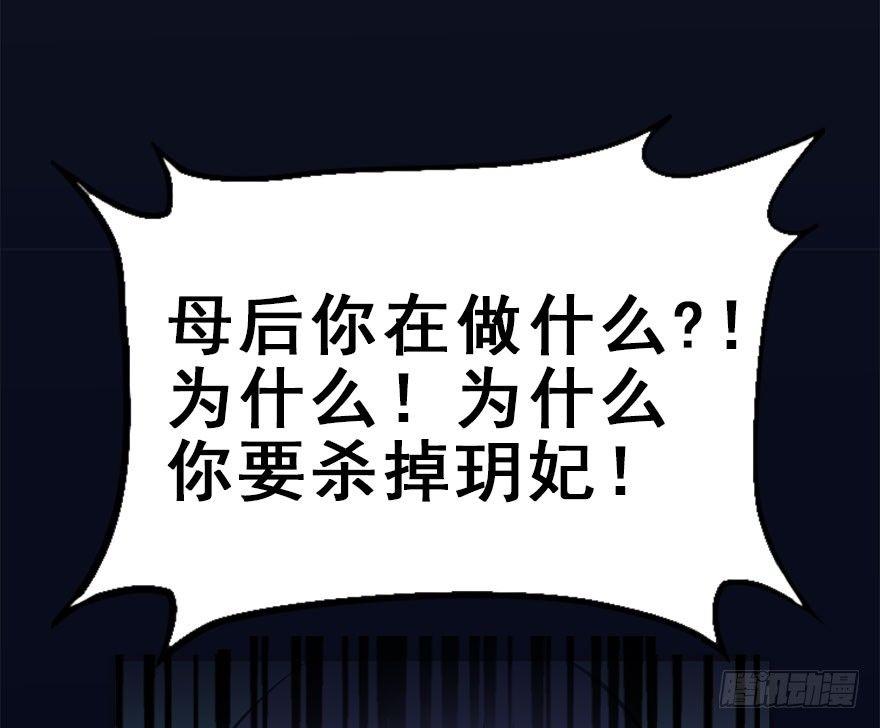 47.逃脱（2）51