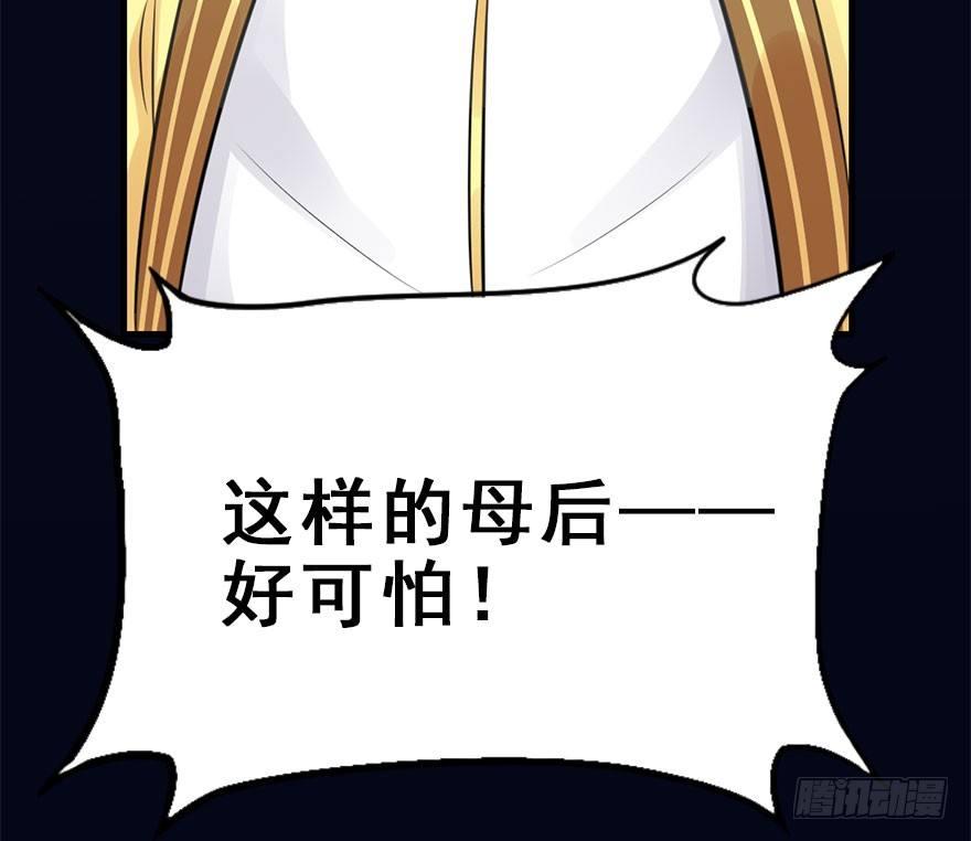 47.逃脱（2）53