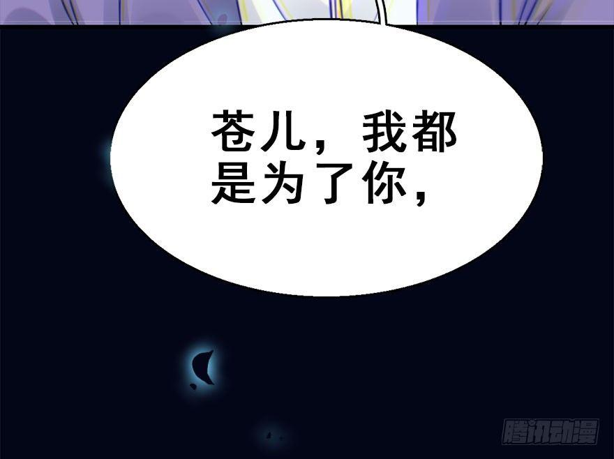 47.逃脱（2）55