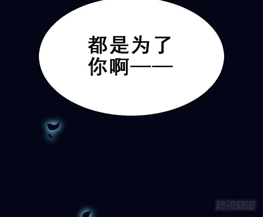 47.逃脱（2）57
