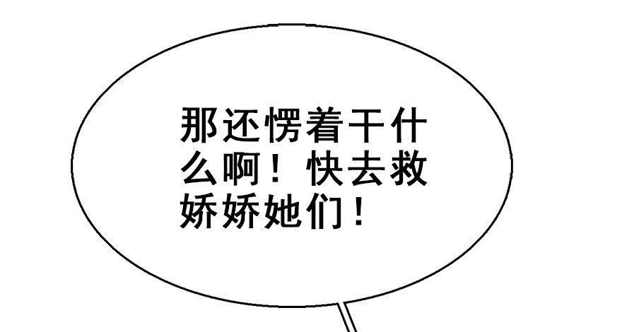 47.逃脱（2）61