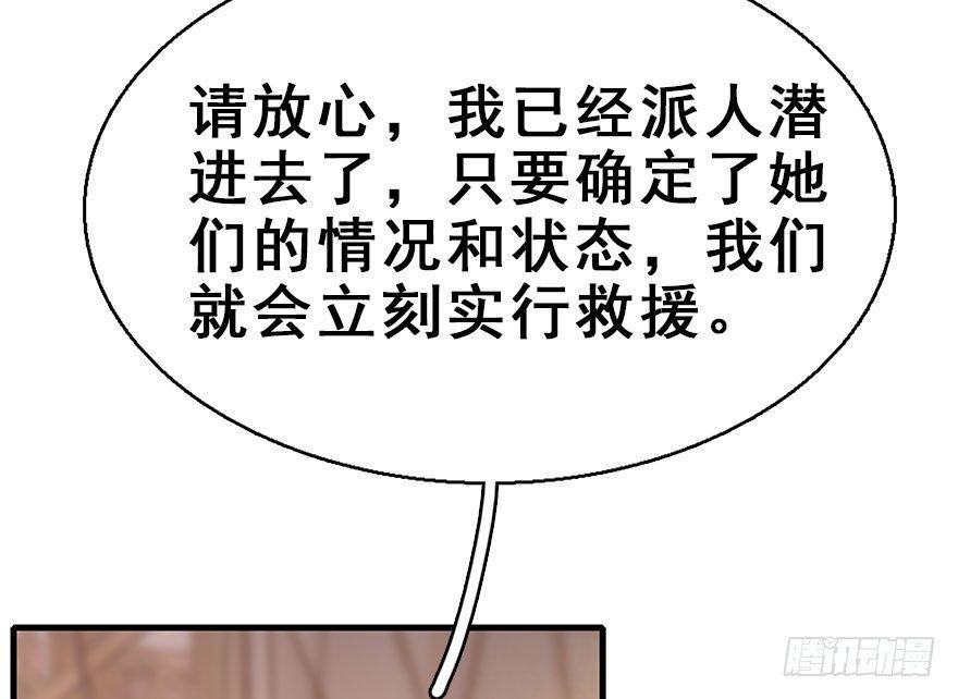 47.逃脱（2）64