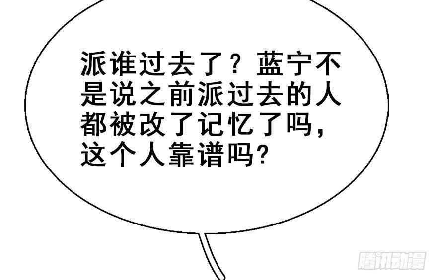 47.逃脱（2）67