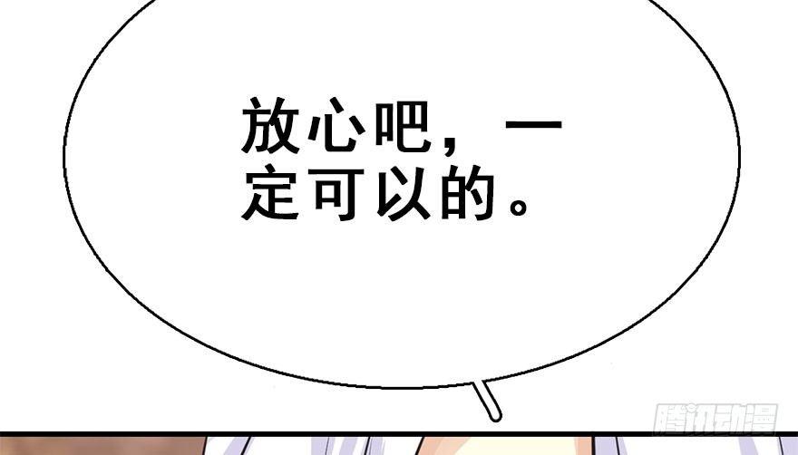 47.逃脱（2）70