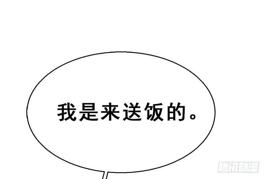 47.逃脱（2）83