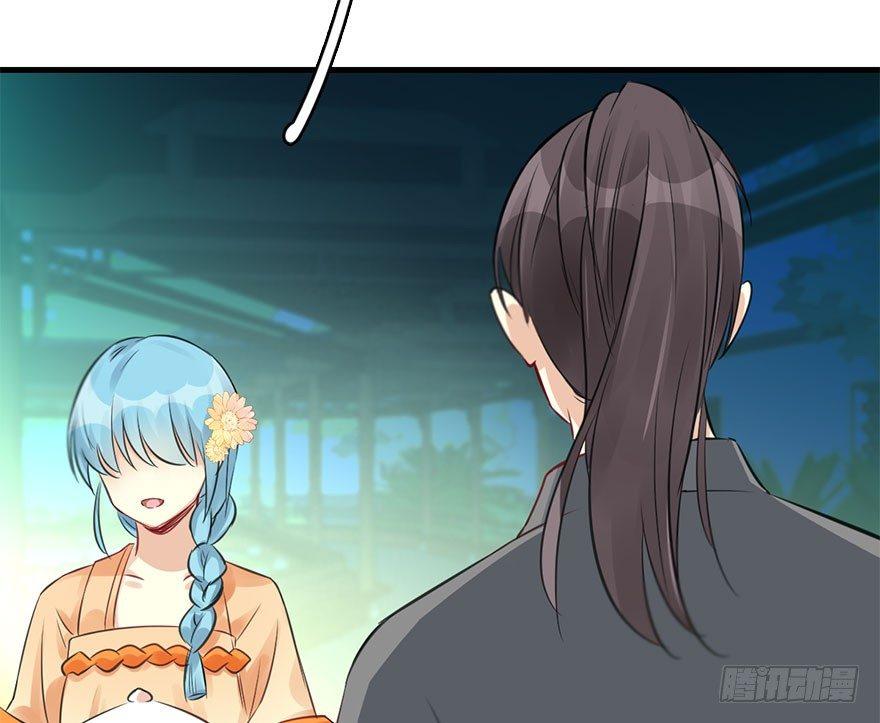 47.逃脱（2）84