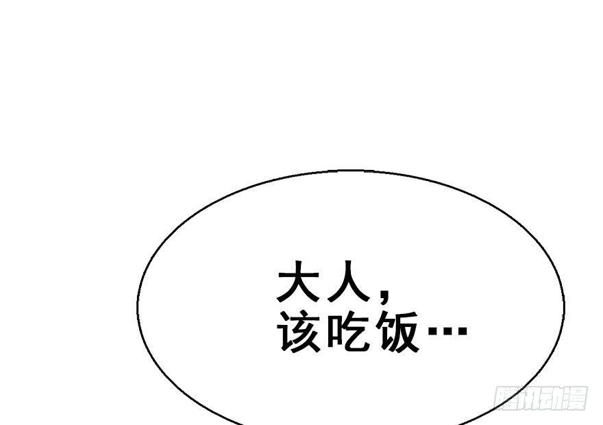 47.逃脱（2）89