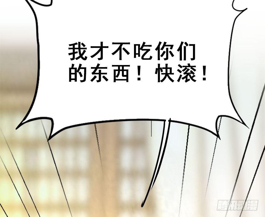 47.逃脱（2）96