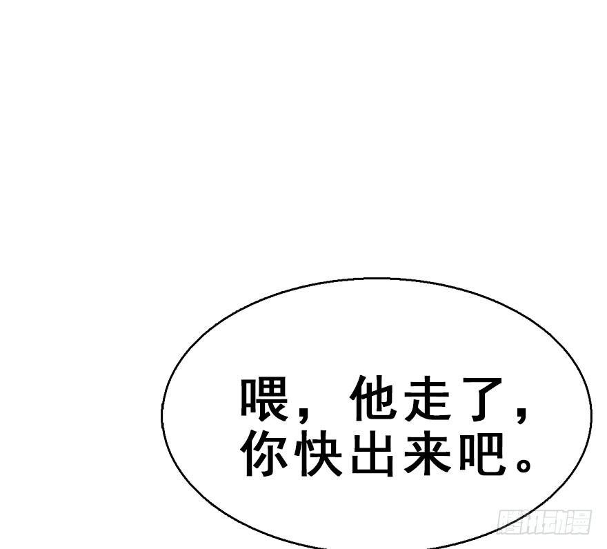 48.逃脱（3）104