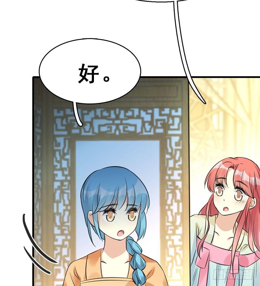 48.逃脱（3）105
