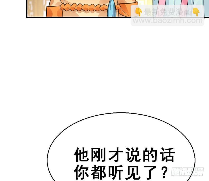 48.逃脱（3）106