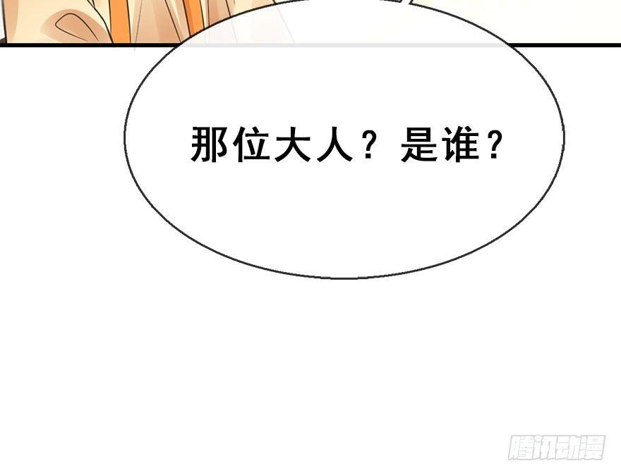 48.逃脱（3）112