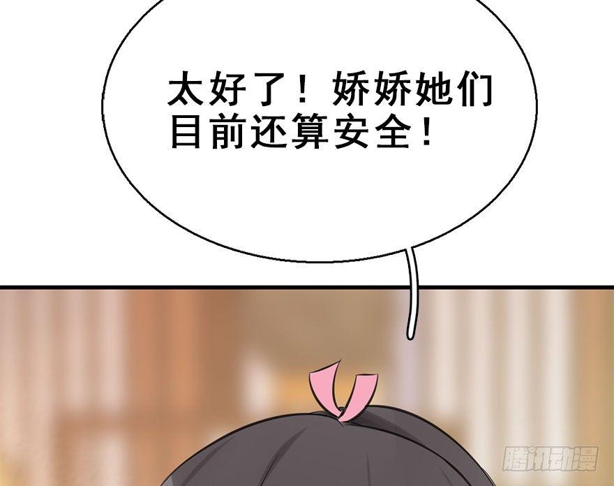 48.逃脱（3）117
