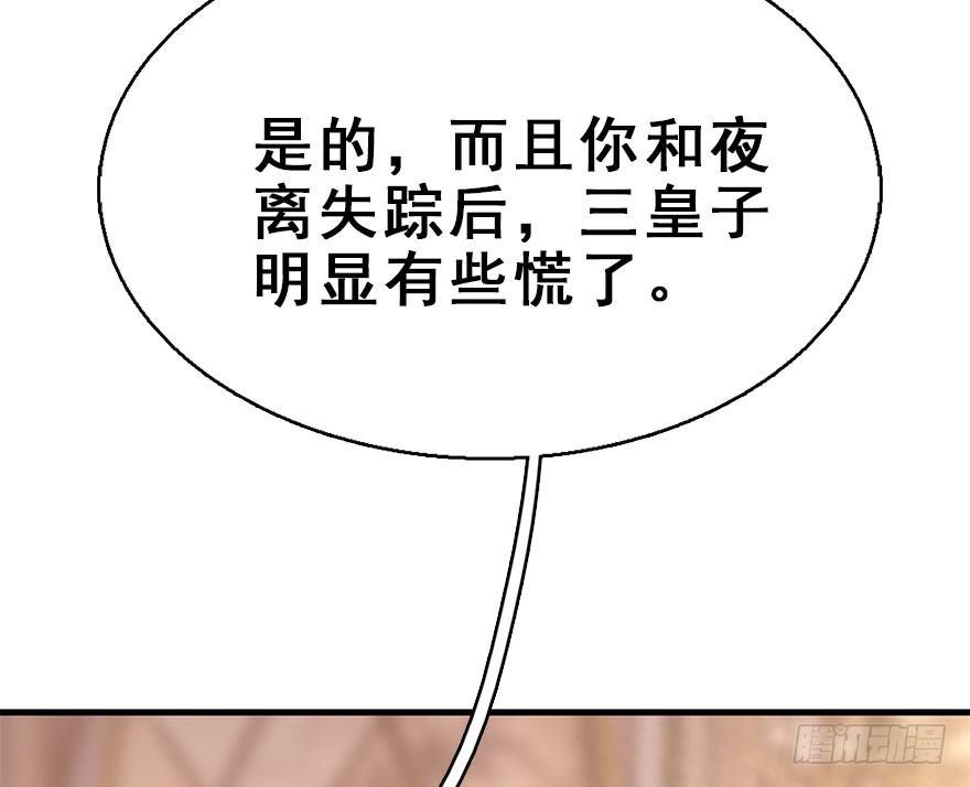 48.逃脱（3）120