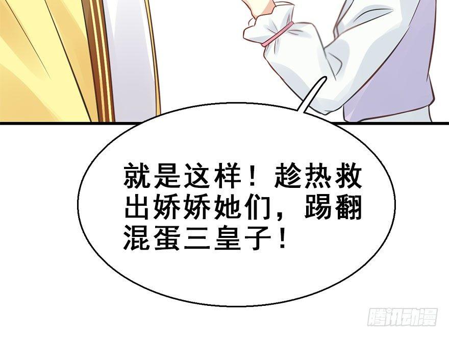 48.逃脱（3）122