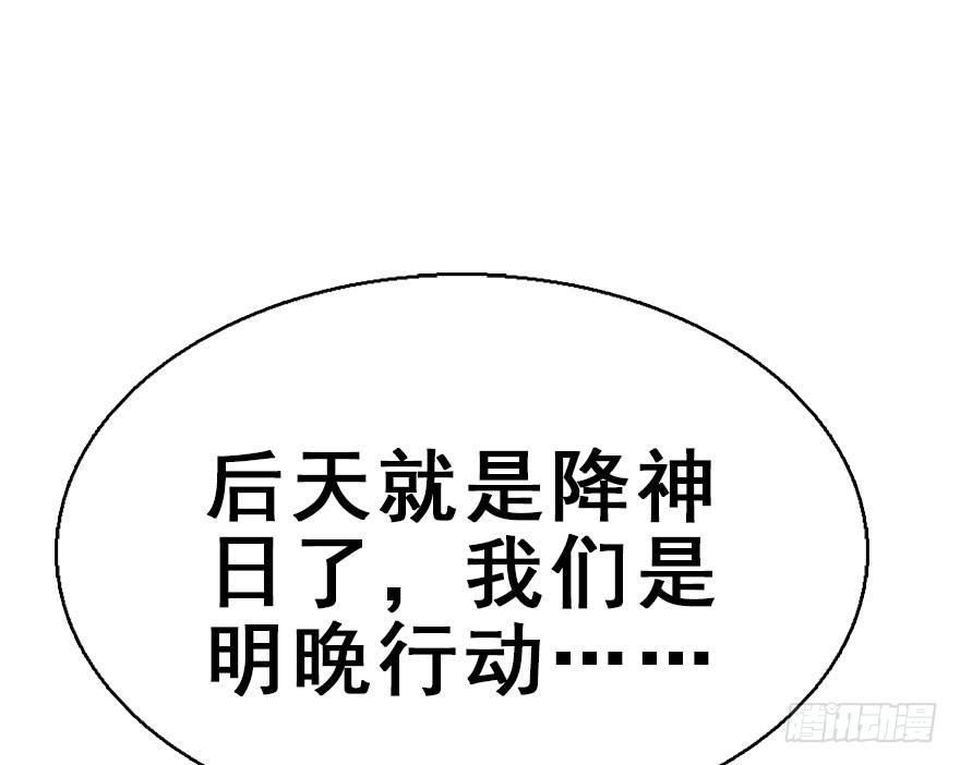 48.逃脱（3）124