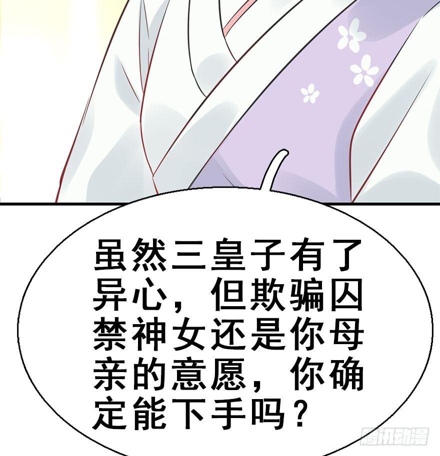 48.逃脱（3）126