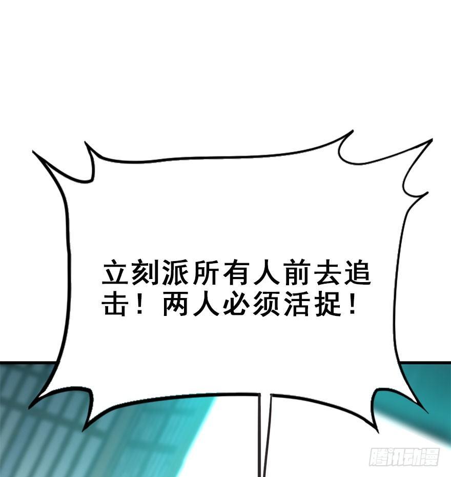 48.逃脱（3）13