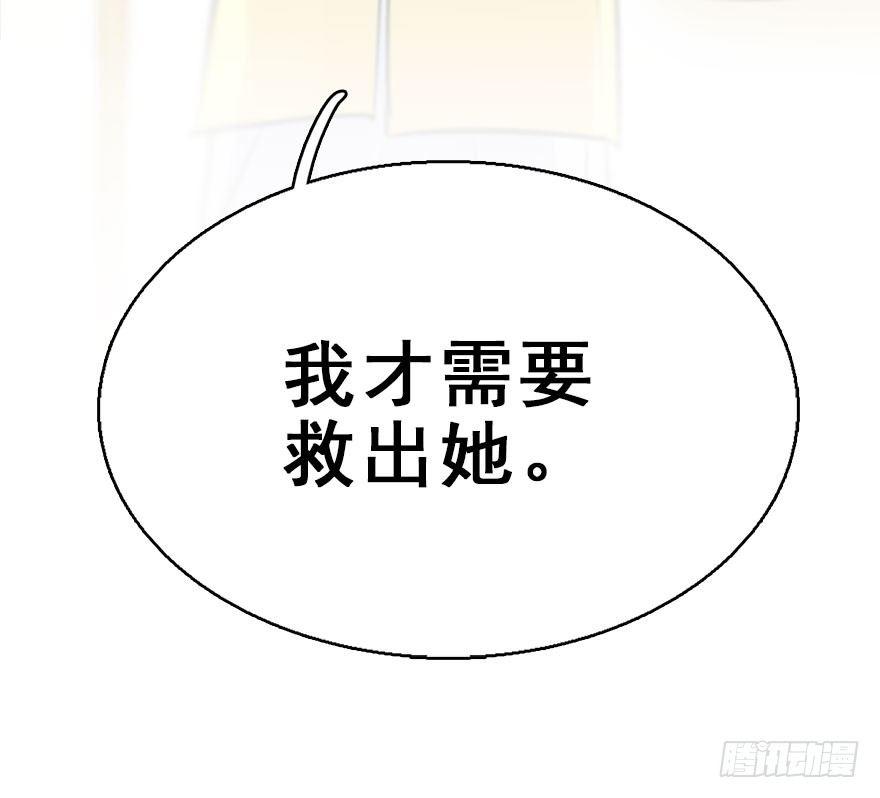 48.逃脱（3）130