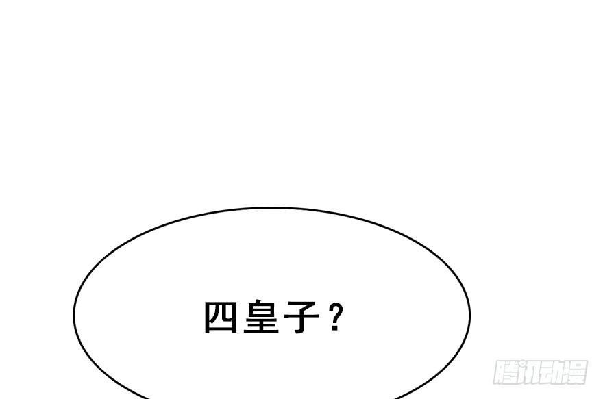48.逃脱（3）17