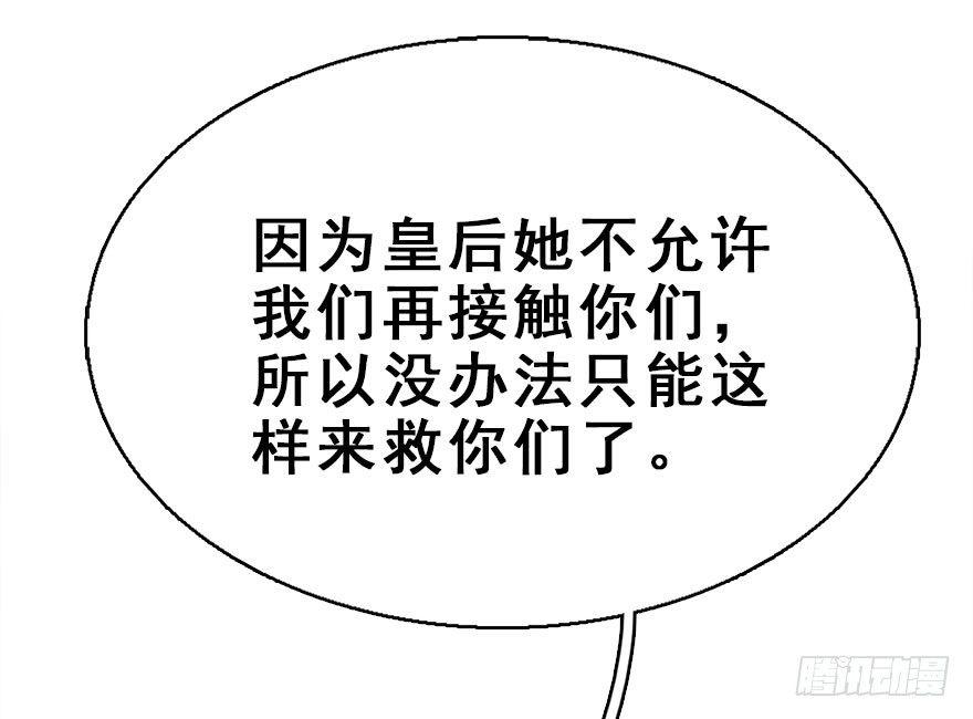 48.逃脱（3）22