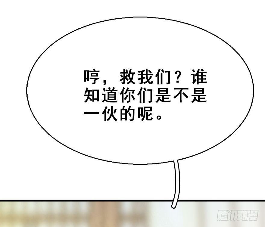 48.逃脱（3）25