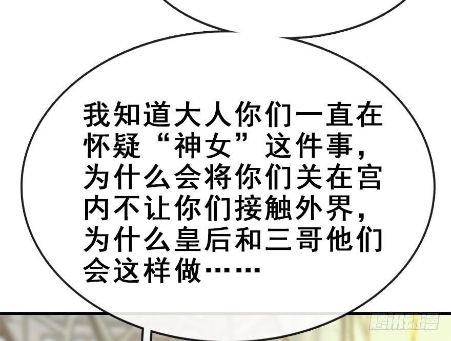 48.逃脱（3）28