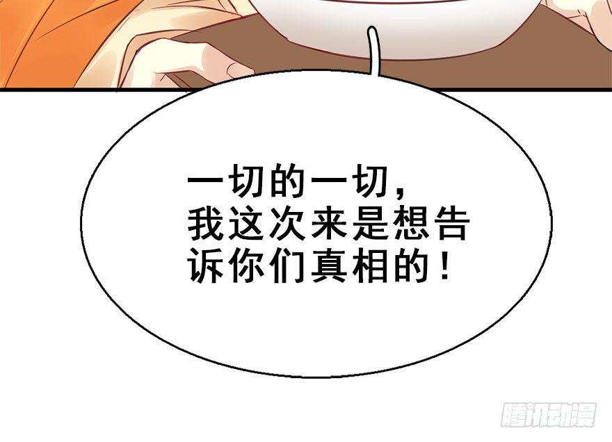 48.逃脱（3）31